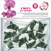 Зажимы пластиковые для цветов Garden Show зеленые 12x20 мм (12 штук в упаковке)