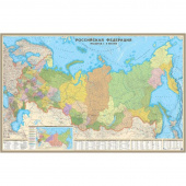 Политико-административная карта Российской Федерации 1:5.5 млн
