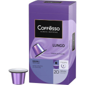 Кофе в капсулах для кофемашин Coffesso Lungo blend (20 штук в упаковке) купить в интернет-магазине товаров для офиса и дома ТопГрад с доставкой