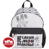 Рюкзак Комус Три богатыря Горыныч белый Рюкзак Комус Три богатыря Горыныч белый