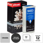 Картридж струйный Комус 72 C9403A для HP черный совместимый