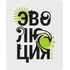 Тетрадь предметная по биологии Комус Класс Кириллица А5 48 листов в  клетку, Soft Touch купить в интернет-магазине товаров для офиса и дома ТопГрад с доставкой