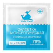Спиртовые салфетки для инъекций White Whale 60x100 мм (20 штук в упаковке)
