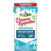 Молоко без лактозы Домик в деревне ультрапастеризованное 1.8% 924 мл купить в интернет-магазине товаров для офиса и дома ТопГрад с доставкой