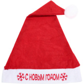 Колпак новогодний Миленд С Новым годом красный 28x40 см