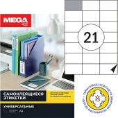 Этикетки самоклеящиеся Комус (ProMega Label) 70х42.3 мм 21 штука на  листе белые  полуглянец (25 листов в упаковке)