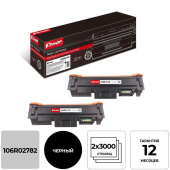 Картридж лазерный Комус 106R02782 для Xerox черный совместимый (двойная упаковка)
