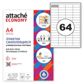 Этикетки самоклеящиеся Attache Economy 48.5х16.9 мм 64 штуки на листе белые (100 листов в упаковке)
