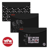 Папка-конверт на кнопке Комус Три Богатыря А4 черная 180 мкм ( 3 штуки в упаковке )