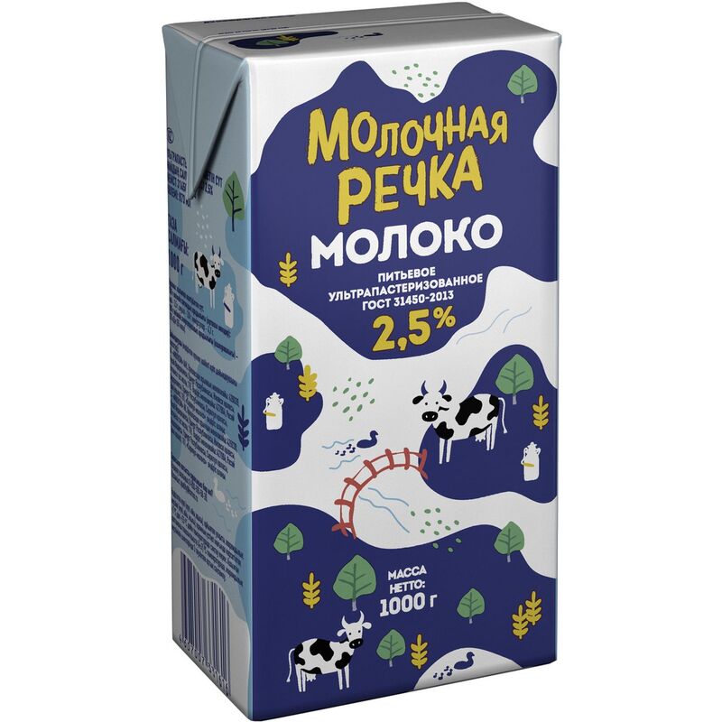 Молоко У/паст 2,5% TBA 1кг (0,973л) МолочнаяРечка