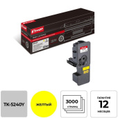Картридж лазерный Комус TK-5240Y 1T02R7ANL0 для Kyocera желтый совместимый