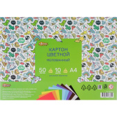 Картон цветной №1 School Отличник (203x283 мм, 50 листов, 10 цветов, мелованный)