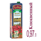 Морс Чудо-Ягода клюквенный 0.97 л