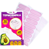 Набор термонаклеек для маркировки детских вещей Школа талантов Авокотик  розовые (30 штук в упаковке)