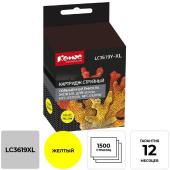 Картридж струйный Комус LC3619XLY LC3619XLM для Brother желтый совместимый повышенной емкости