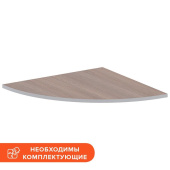 Сегмент 90 градусов без опоры Easy Standard (дуб темный/серый)
