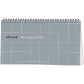 Календарь-домик настольный 2026 Классический стиль 24x13 см