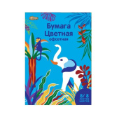 Бумага цветная №1 School Живая природа (А4, 8 листов, 8 цветов, офсетная)