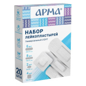 Набор лейкопластырей АРМА Универсальный Light №20