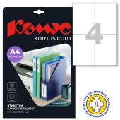 Этикетки самоклеящиеся Promega label (Комус) 105х148 мм 4 штуки на листе белые (100 листов в упаковке)