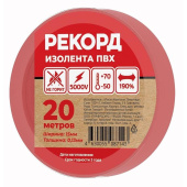 Изолента Рекорд ПВХ 15 мм x 20 м красная