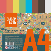 Картон цветной №1 School (Выбор есть) Отличник (А4, 8 листов, 8 цветов, немелованный)