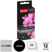 Картридж струйный Комус CLI-451BK для Canon черный совместимый