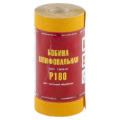 Шкурка БАЗ LP41C P180 100 мм x 5 м (75653)