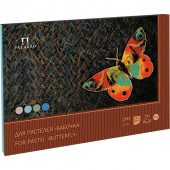 Альбом Планшет для рисования пастелью Palazzo Бабочка А-3 20 листов (4 цвета)