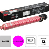 Картридж лазерный Комус 842257 для Ricoh пурпурный совместимый