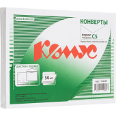 Конверт Комус С5 80 г/кв.м Куда-Кому белый декстрин с внутренней запечаткой (50 штук в упаковке)