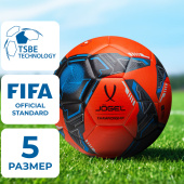 Мяч футбольный Jogel Championship №5 оранжевый купить в интернет-магазине товаров для офиса и дома ТопГрад с доставкой