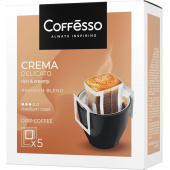 Кофе в дрип-пакетах Coffesso Crema Delicato (5 пакетиков по 9 грамм) купить в интернет-магазине товаров для офиса и дома ТопГрад с доставкой