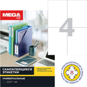 Этикетки самоклеящиеся Комус (ProMega Label) 105х148 мм 4 штуки на листе  белые   полуглянец (25 листов в упаковке)