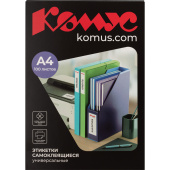 Этикетки самоклеящиеся Комус (ProMega Label) 70х37 мм 24 штуки на листе  белые   полуглянец (25 листов в упаковке)