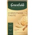 Чай листовой черный Greenfield Christmas Taste 85 г (апельсин, лайм,  специи)