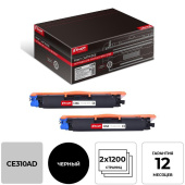 Картридж лазерный Комус 126A CE310AD для HP черный совместимый (двойная упаковка)
