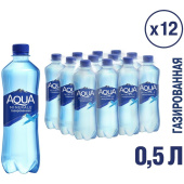 Вода питьевая газированная Аква Минерале 0.5 л купить в интернет-магазине товаров для офиса и дома ТопГрад с доставкой