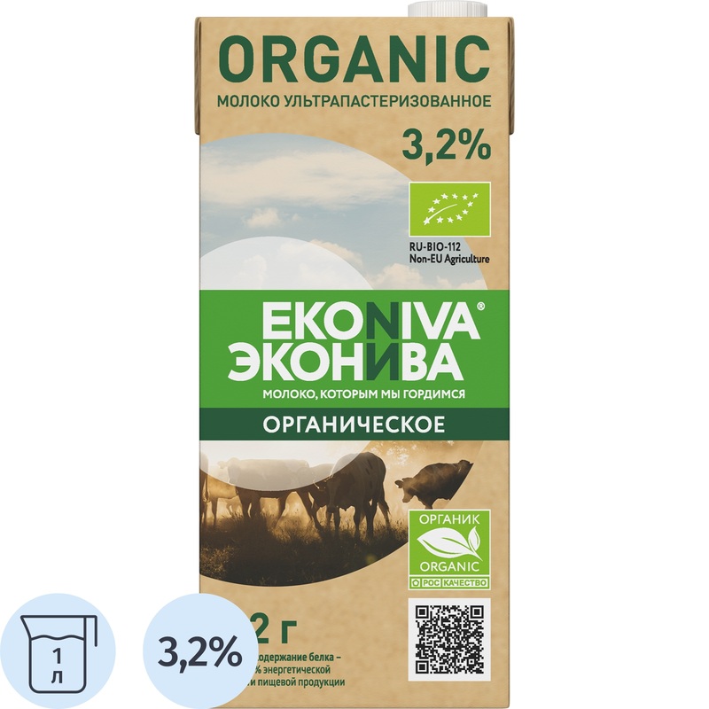 Молоко ЭкоНива Organic Эн ультрапастеризованное 3.2% 1 л