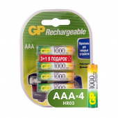 Аккумуляторные батарейки GP AAA 4 штуки (1000 мАч, Ni-Mh)