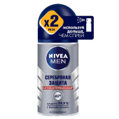 Дезодорант-антиперспирант Nivea Серебряная защита 50 мл