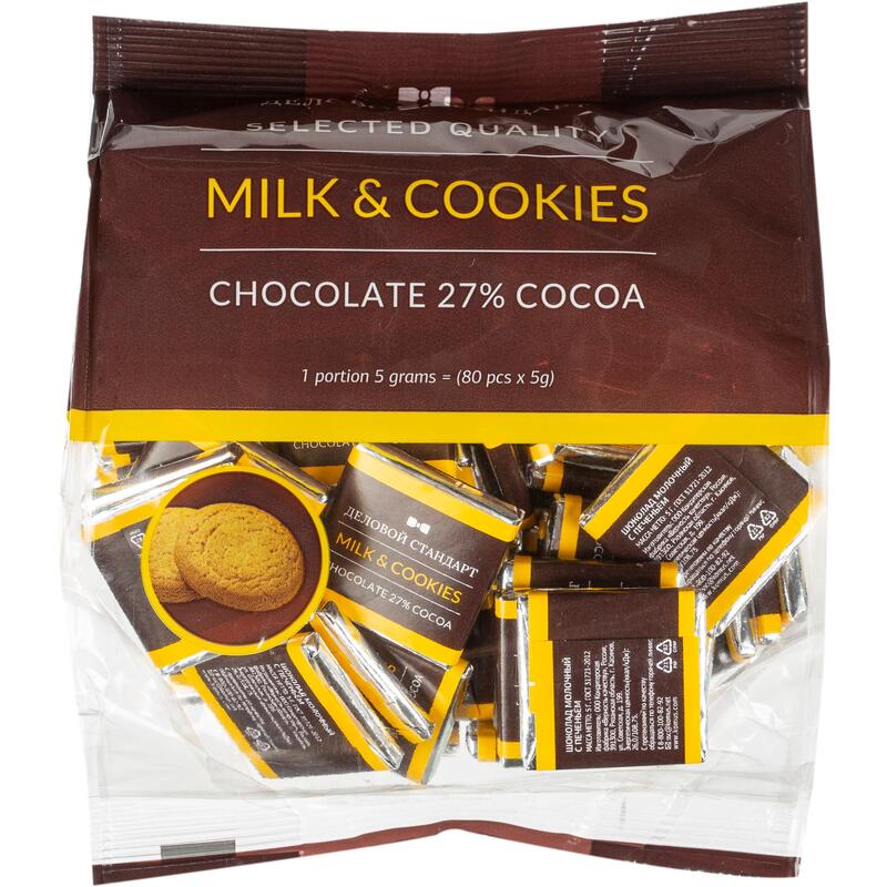 Шоколад порционный Деловой Стандарт Milk&amp;Cookies (80 штук по 5 г)