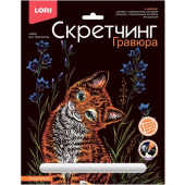 Гравюра Lori Животные классика Рыжий котенок с разноцветным эффектом 18х24см