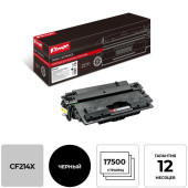 Картридж лазерный Комус 14X CF214X для HP черный совместимый повышенной емкости