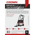 Мешок синтетический для пылесоса Crown CT42032 (5 штук в упаковке,  CASVCB42032U5)
