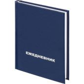 Ежедневник недатированный Attache Economy бумвинил А6 128 листов синий (105x140 мм)