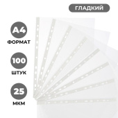 Файл-вкладыш Attache Economy Элементари А4 25 мкм прозрачный гладкий 100 штук в упаковке