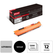 Картридж лазерный Комус 729BK 4370B002 для Canon черный совместимый