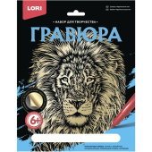 Гравюра Lori Африканский лев 18х24см
