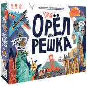 Настольная игра Геодом Орел или решка Мир Чудеса планеты